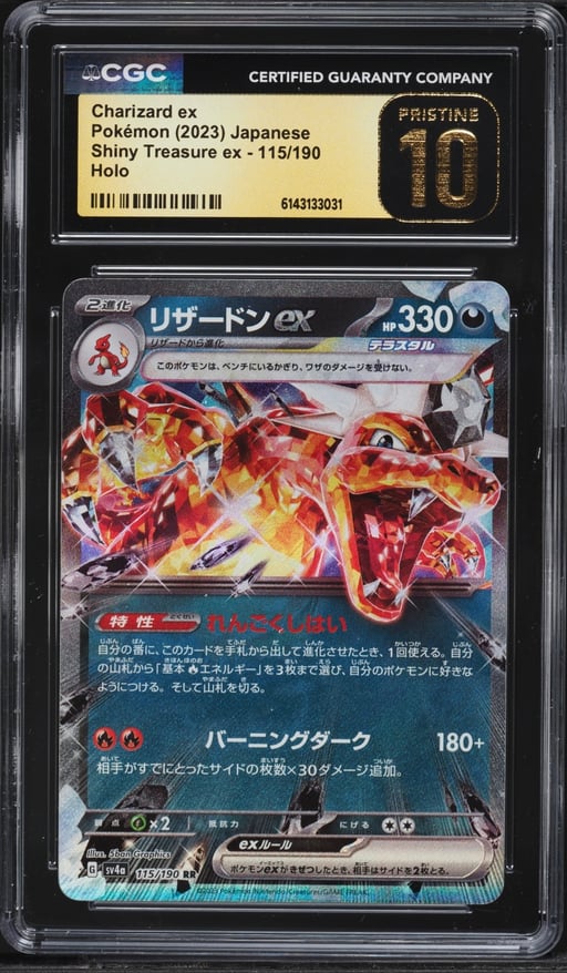 2023 Pokemon Japanese Scarlet & Violet Shiny Treasure ex Holo Charizard ex #115 CGC 10 PRISTINE