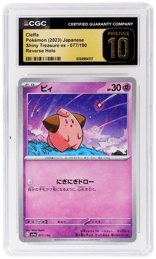 2023 Pokemon Scarlet and Violet Shiny Treasure Ex High Class Expansion Japanese Reverse Holo Cleffa #77 CGC PRI