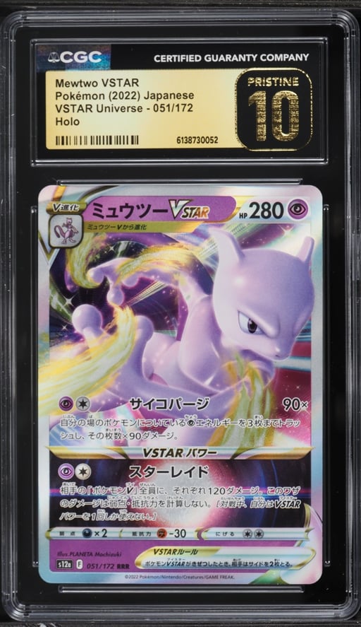 2022 Pokemon Japanese Sword & Shield VSTAR Universe Holo Mewtwo VSTAR #51 CGC 10 PRISTINE