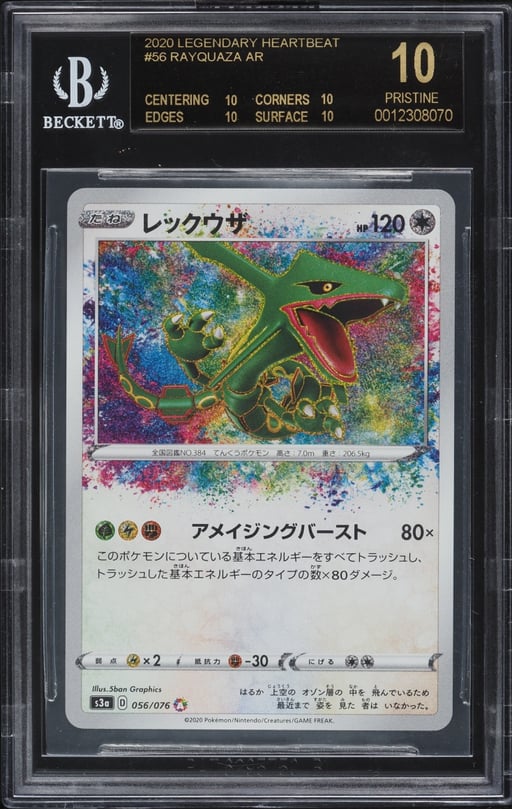 2020 Pokemon Japanese SWSH Legendary Heartbeat Amazing Rare Rayquaza #56 BGS 10 BLACK LABEL