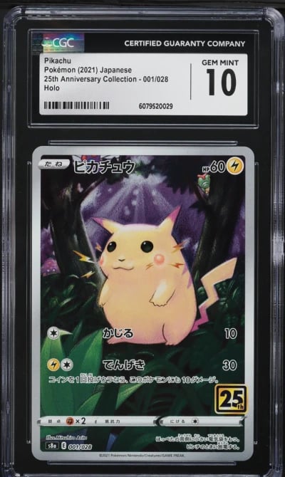 2021 Pokemon Japanese SWSH 25th 