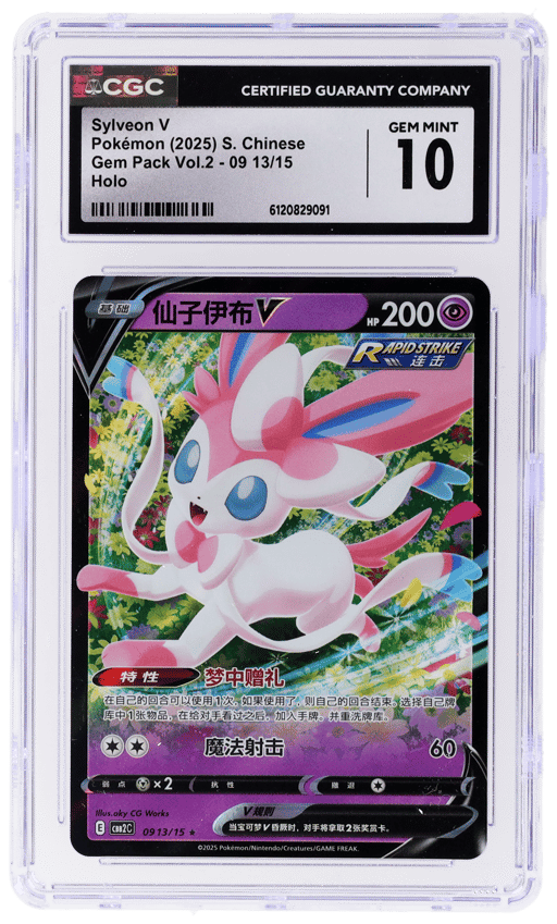 2025 Scarlet and Violet Gem Pack Vol.2 Simplified Chinese Sylveon V #0913 CGC 10