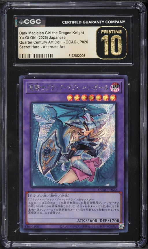 2025 Yu-Gi-Oh! Japanese QCAC Secret Rare Dark Magician Girl The Dragon Knight #JP020 CGC 10 PRISTINE