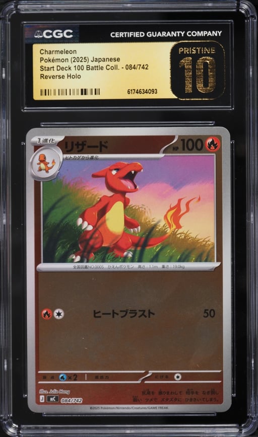 2025 Pokemon Japanese SV Start Deck 100 Battle Reverse Holo Charmeleon #84 CGC 10 PRISTINE