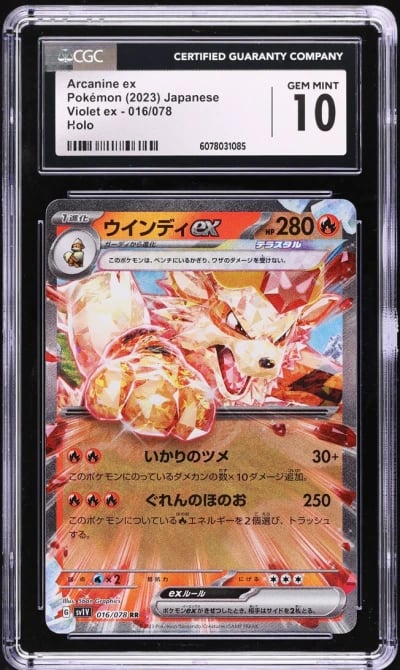 2023 Pokemon Japanese SV Violet 