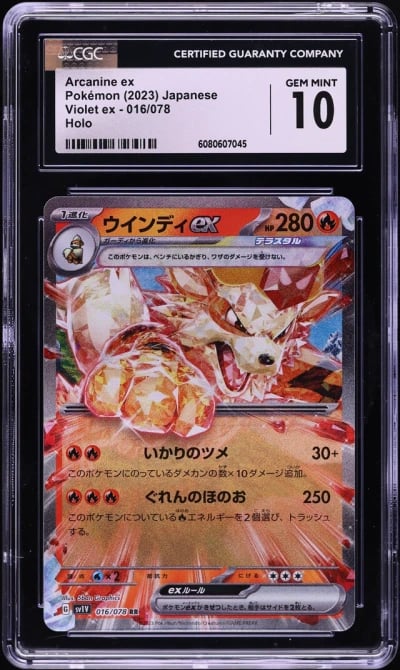 2023 Pokemon Japanese Scarlet & Violet ex Arcanine ex #16 CGC 10 GEM MINT