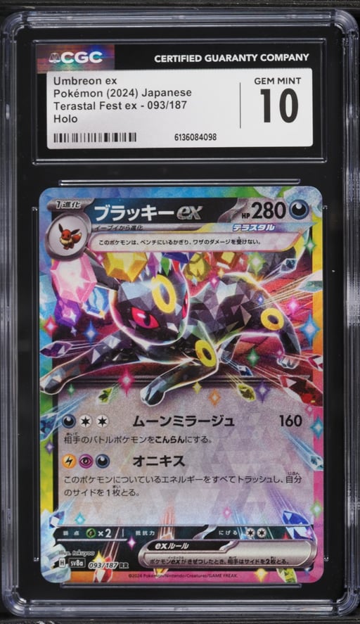 2024 Pokemon Japanese Scarlet & Violet Terastal Fest Ex Holo Umbreon ex #93 CGC 10 GEM MINT