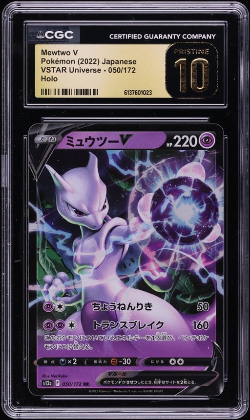 2022 Pokemon Japanese Sword & Shield VSTAR Universe Holo Mewtwo V #50 CGC 10 PRISTINE