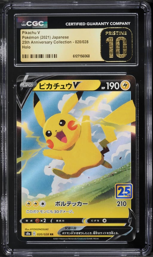 2021 Pokemon Japanese Sword & Shield 25th Anniversary Holo Pikachu V #20 CGC 10 PRISTINE