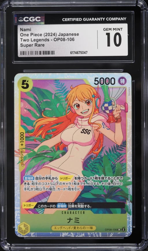 2024 One Piece Japanese Two Legends SR Nami #OP08-106 CGC 10 GEM MINT