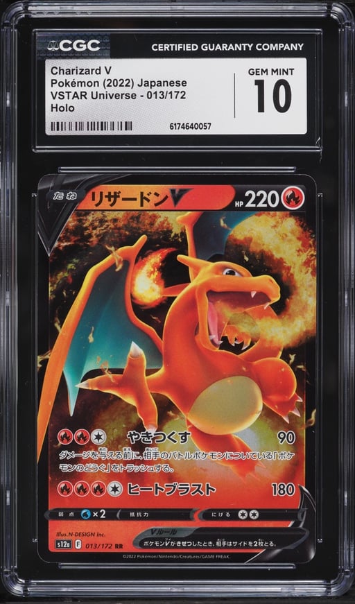 2022 Pokemon Japanese Sword & Shield VSTAR Universe Charizard V #13 CGC 10 GEM MINT