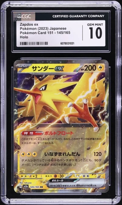 2023 Pokemon Japanese Scarlet & 