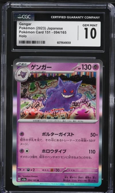 2023 Pokemon Japanese Scarlet & Violet 151 Holo Gengar #94 CGC 10 GEM MINT