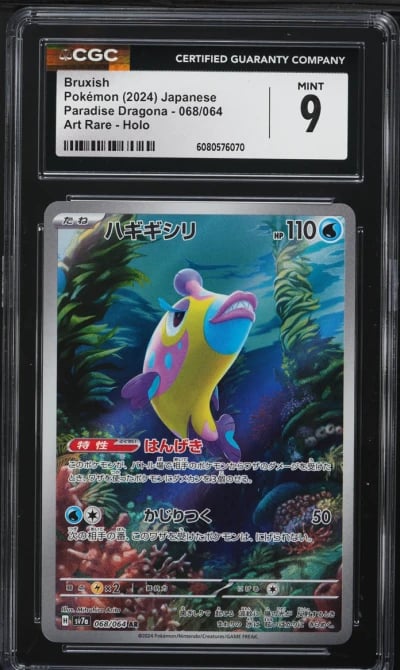 2024 Pokemon Japanese SV Paradise Dragona AR Bruxish #68 CGC 9 MINT