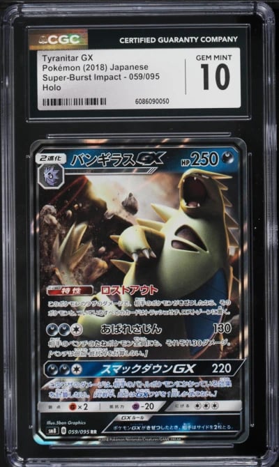 2018 Pokemon Japanese SM Super-Burst Impact Tyranitar GX #59 CGC 10 GEM MINT