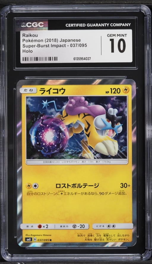2018 Pokemon Japanese Sun & Moon Super-Burst Impact Holo Raikou #37 CGC 10 GEM MINT