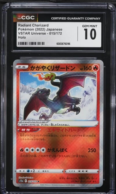 2022 Pokemon Japanese SWSH VSTAR Universe Holo Radiant Charizard CGC 10 GEM MINT