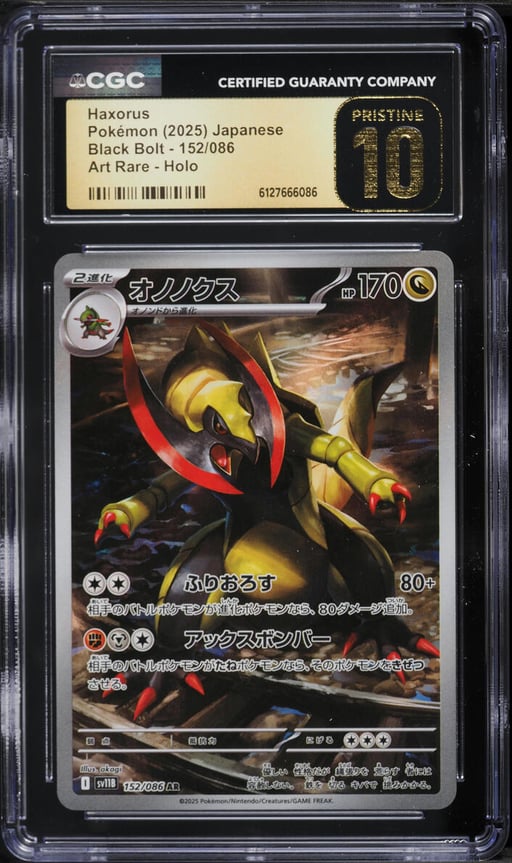 2025 Pokemon Japanese Scarlet & Violet Black Bolt AR Haxorus #152 CGC 10 PRISTINE