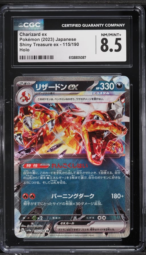 2023 Pokemon Japanese Scarlet & Violet Shiny Treasure Ex Holo Charizard Ex #115 CGC 8.5 NM-MT+