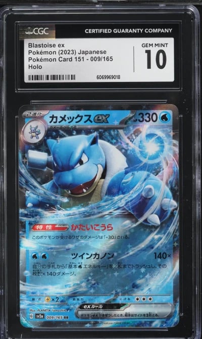 2023 Pokemon Japanese Scarlet & 
