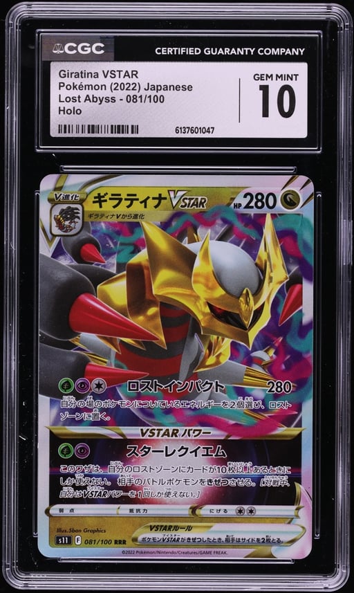 2022 Pokemon Japanese Sword & Shield Lost Abyss Holo Giratina VSTAR #81 CGC 10 GEM MINT