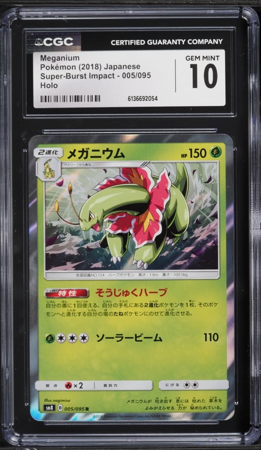 2018 Pokemon Japanese Sun & Moon Super-Burst Impact Holo Meganium #5 CGC 10 GEM MINT