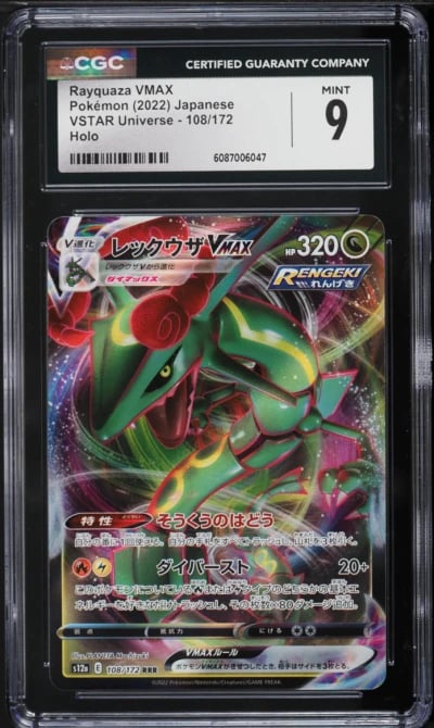 2022 Pokemon Japanese Sword & Shield VSTAR Universe Full Art Rayquaza VMAX #108 CGC 9 MINT