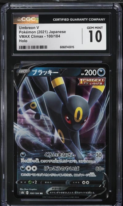 2021 Pokemon Japanese Sword & Shield VMAX Climax Umbreon V #100 CGC 10 GEM MINT