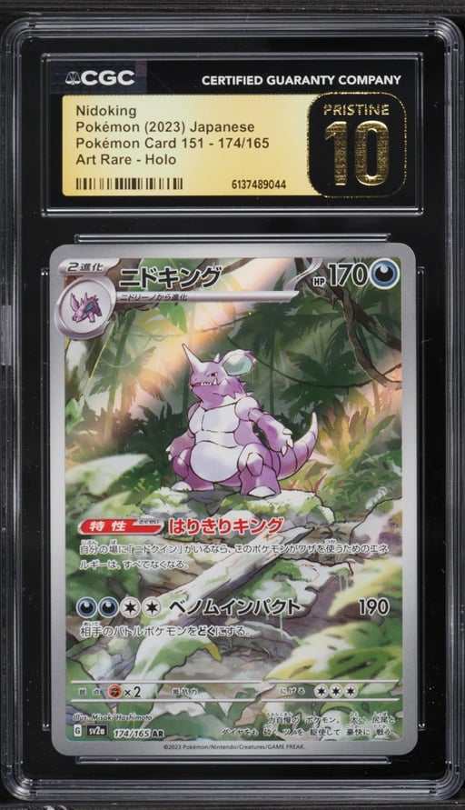 2023 Pokemon Japanese Scarlet & Violet 151 AR Nidoking #174 CGC 10 PRISTINE