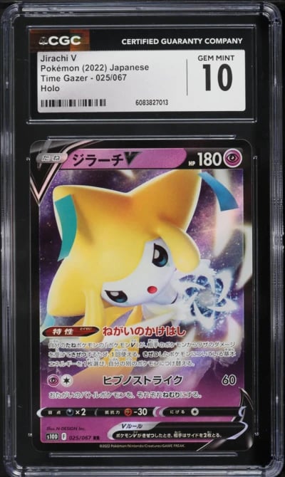 2022 Pokemon Japanese Sword & Shield Time Gazer Holo Jirachi V #25 CGC 10 GEM