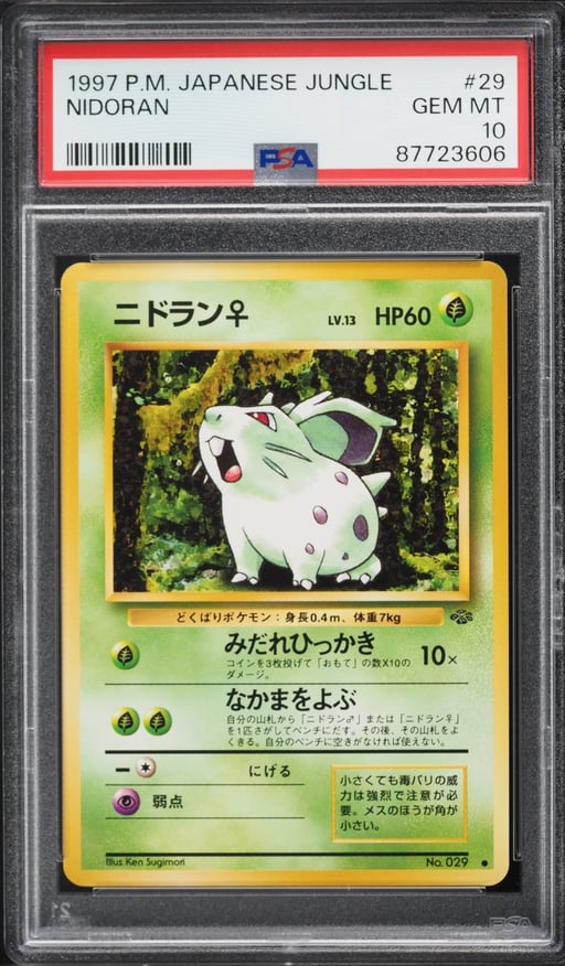 1997 Pokemon Japanese Jungle Nidoran #29 PSA 10 GEM MINT