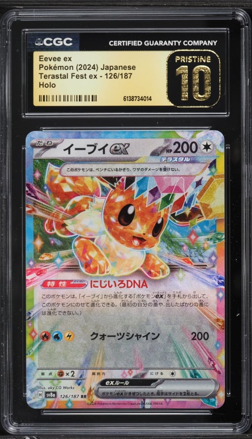 2024 Pokemon Japanese Scarlet & Violet Terastal Fest Ex Holo Eevee ex #126 CGC 10 PRISTINE
