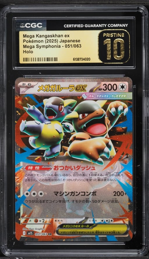 2025 Pokemon Japanese Mega Symphonia Holo Mega Kangaskhan Ex #51 CGC 10 PRISTINE