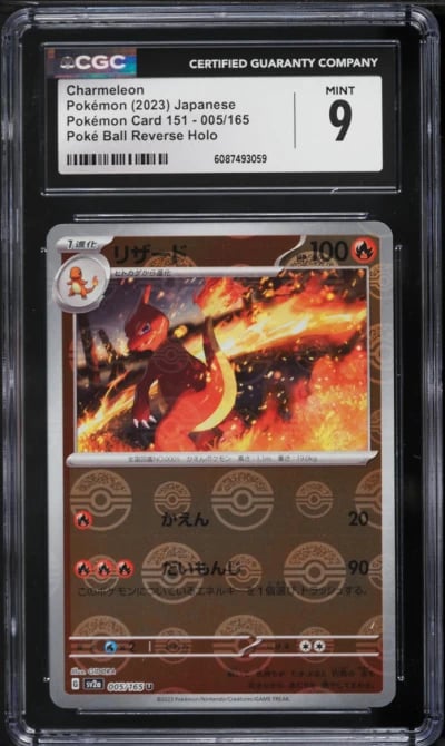 2023 Pokemon Japanese Scarlet & Violet 151 Poke Ball Reverse Holo Charmeleon #5 CGC 9 MINT