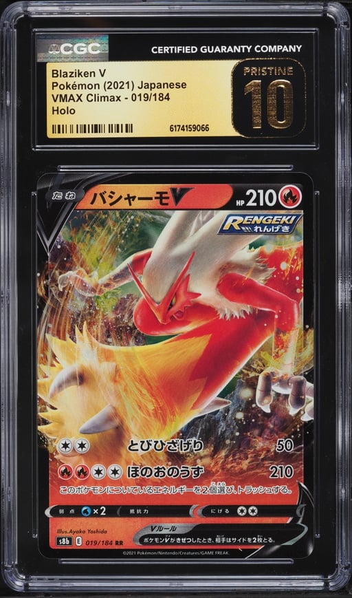 2021 Pokemon Japanese SWSH Vmax Climax Holo Blaziken V #19 CGC 10 PRISTINE
