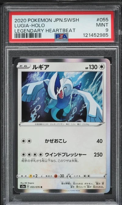 2020 Pokemon Japanese SWSH Legendary Heartbeat Holo Lugia #55 PSA 9 MINT