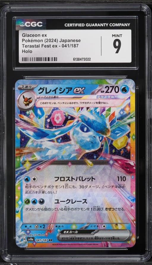 2024 Pokemon Japanese Scarlet & Violet Terastal Fest Ex Holo Glaceon EX #41 CGC 9 MINT