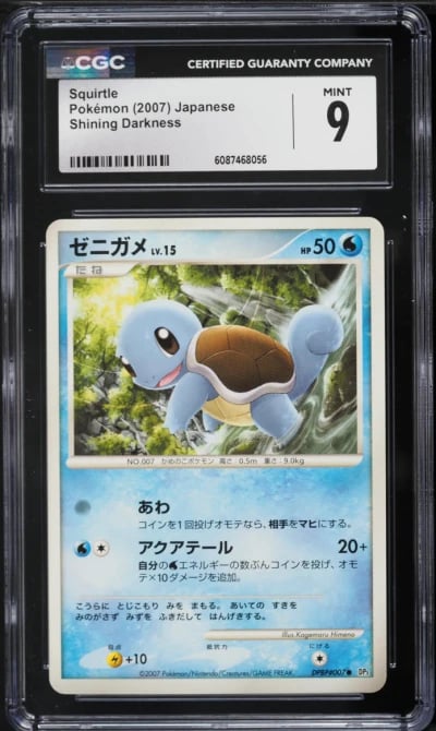 2007 Pokemon Japanese Diamond & Pearl Shining Darkness Squirtle #7 CGC 9 MINT
