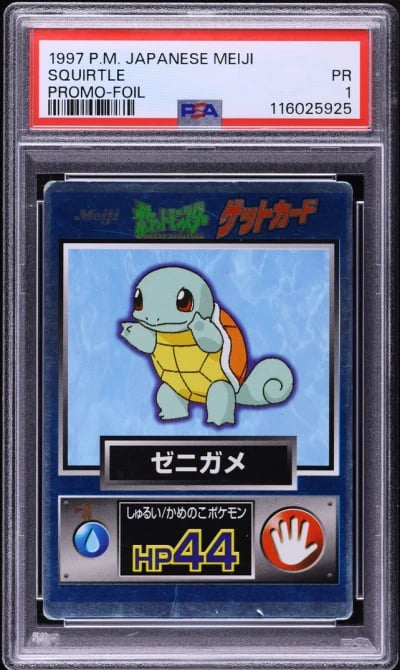1997 Pokemon Japanese Meiji Promo Foil Squirtle PSA 1 PR