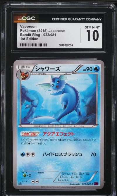 2015 Pokemon Japanese XY Bandit Ring 1st Edition Vaporeon #22 CGC 10 GEM MINT