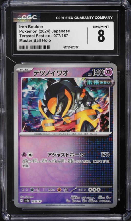 2024 Pokemon Japanese Scarlet & Violet Terastal Fest Ex Master Ball Holo Iron Boulder #77 CGC 8