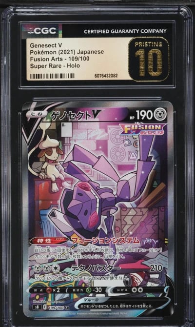 2021 Pokemon Japanese SWSH Fusio