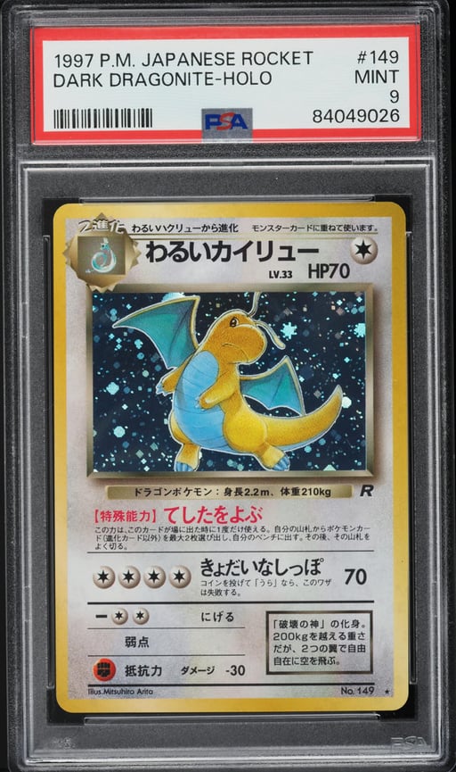 1998 Pokemon Japanese Rocket Gang Holo Dark Dragonite #149 PSA 9 MINT