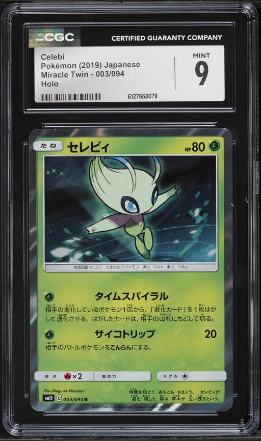 2019 Pokemon Japanese Sun & Moon Miracle Twin Holo Celebi #3 CGC 9 MINT
