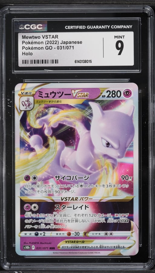 2022 Pokemon Japanese Sword & Shield GO Mewtwo VSTAR #31 CGC 9 MINT
