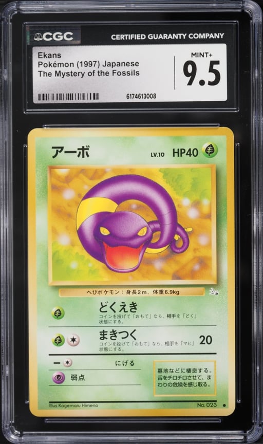 1997 Pokemon Japanese Fossil Ekans #23 CGC 9.5 MINT+
