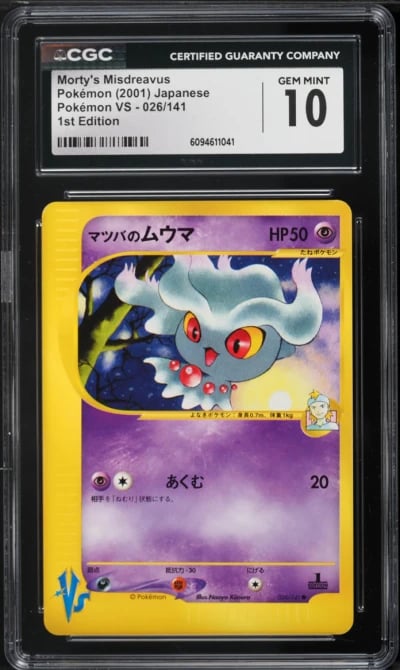 2001 Pokemon Japanese VS 1st Edition Morty's Misdreavus #26 CGC 10 GEM MINT