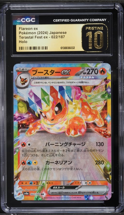 2024 Pokemon Japanese Scarlet & Violet Terastal Fest ex Holo Flareon EX #22 CGC 10 PRISTINE