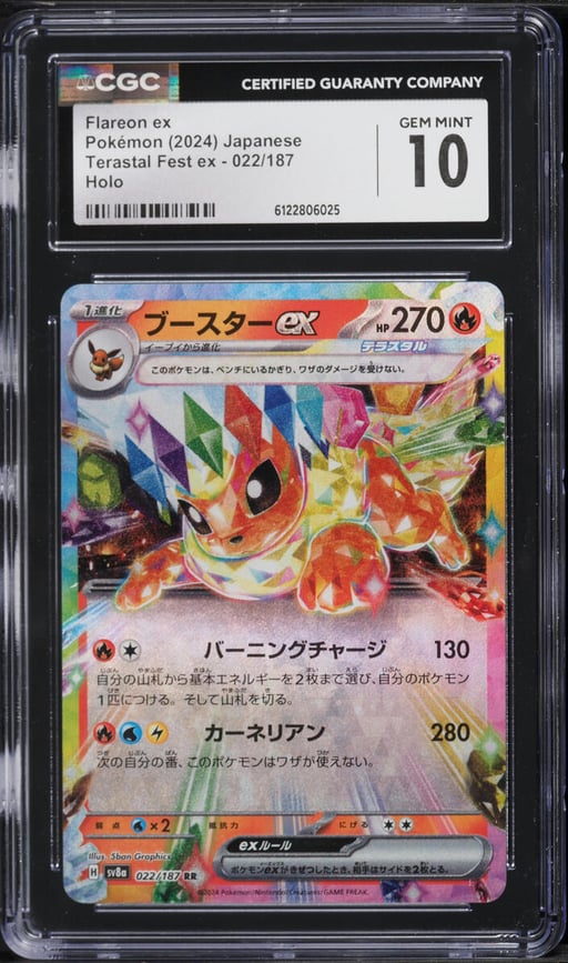 2024 Pokemon Japanese Scarlet & Violet Terastal Fest Ex Holo Flareon ex #22 CGC 10 GEM MINT