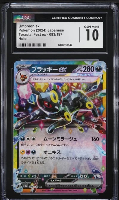 2024 Pokemon Japanese SV Terasta
